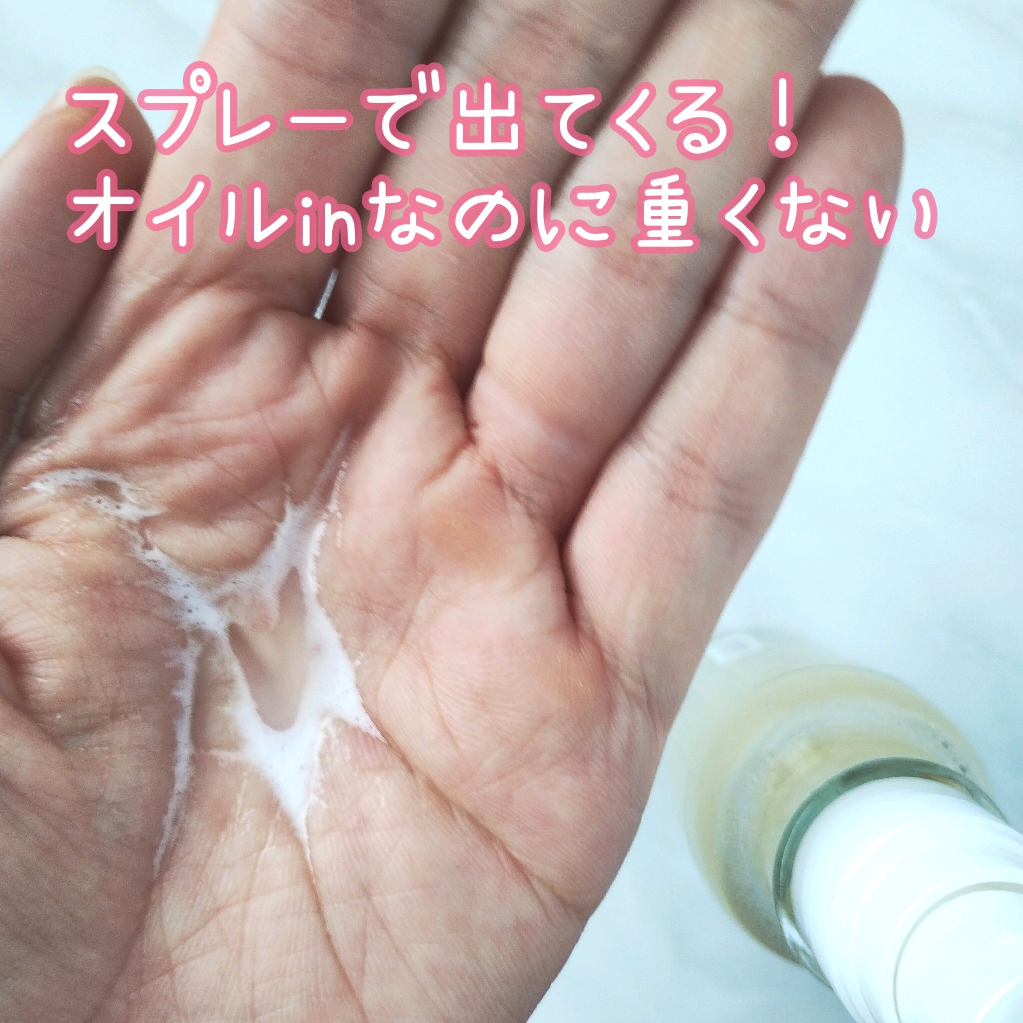 ネクターデルミエール アクティベーターオイルウォーター/Melvita/化粧水を使ったクチコミ（2枚目）