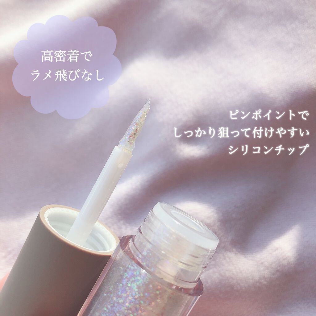 ピックミーアイズグリッター/Ririmew/グリッターを使ったクチコミ(3枚目)