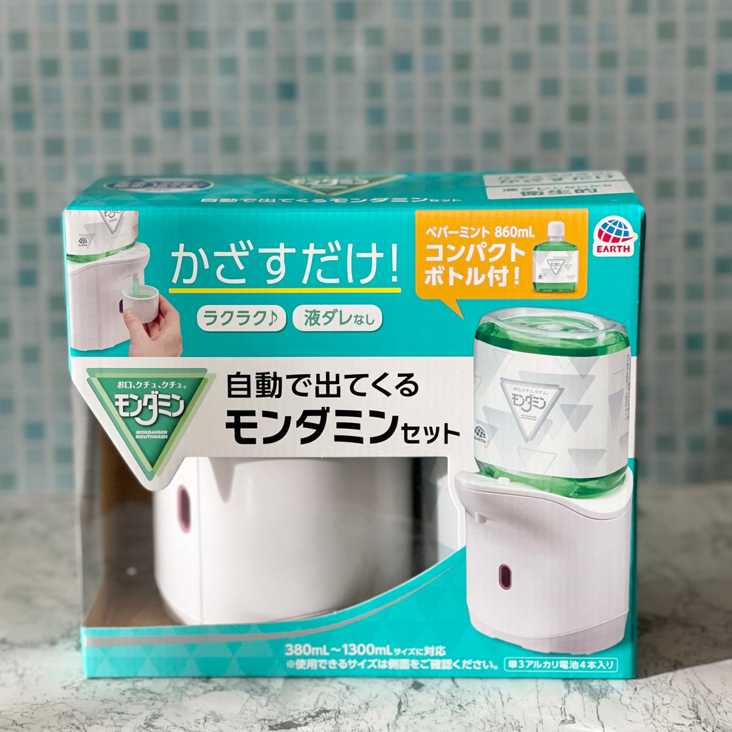 自動で出てくるモンダミンセット/モンダミン/マウスウォッシュ・スプレーを使ったクチコミ(2枚目)