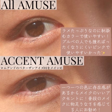 ã¢ã€ ãŽã£ãŒã¬ã³ ã·ã¢ãŒãã¬ãã/AMUSE/ã¢ã€ã·ã£ããŠãã¬ããã䜿ã£ãã¯ãã³ãïŒ5æç®ïŒ