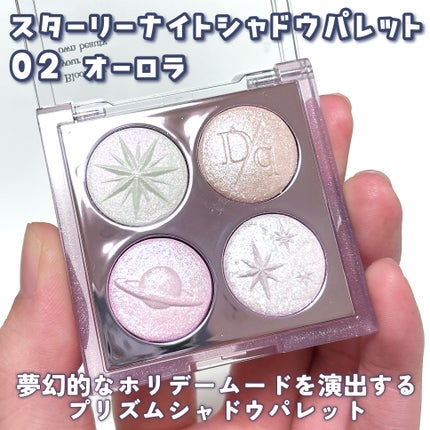 スターリーナイト シャドウパレット/dasique/アイシャドウパレットを使ったクチコミ(3枚目)