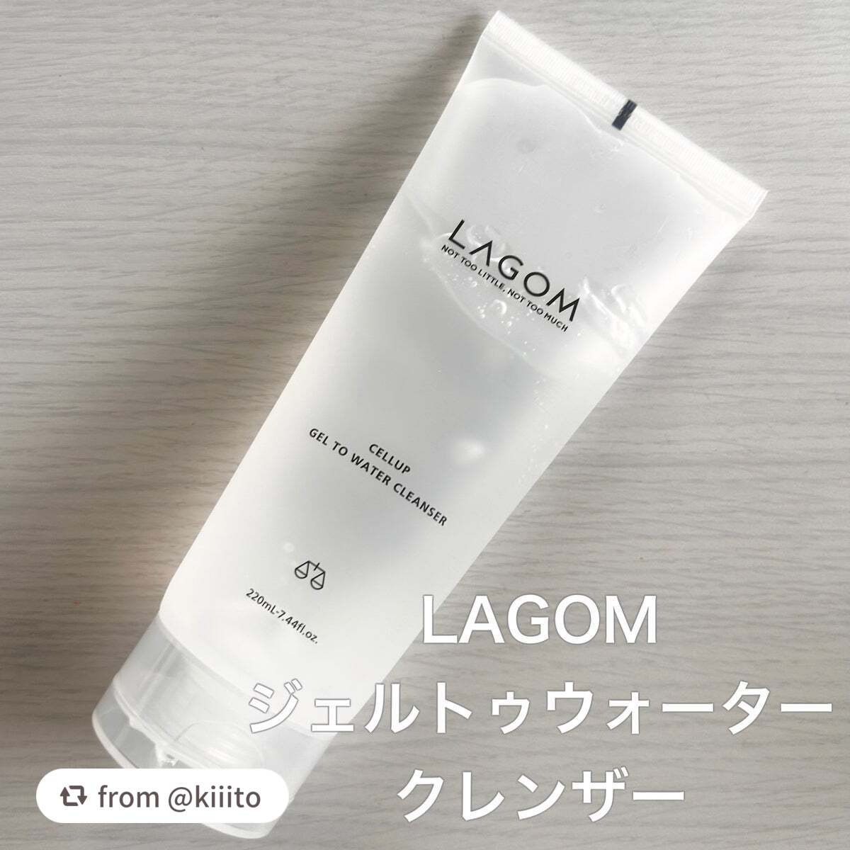 ラゴム ジェルトゥウォーター クレンザー(朝用洗顔)/LAGOM /その他洗顔料を使ったクチコミ(2枚目)