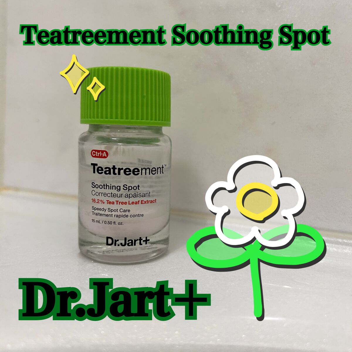 Ctrl-A Teatreement Soothing Spot/Dr.Jart+/シートマスク・パックを使ったクチコミ(1枚目)