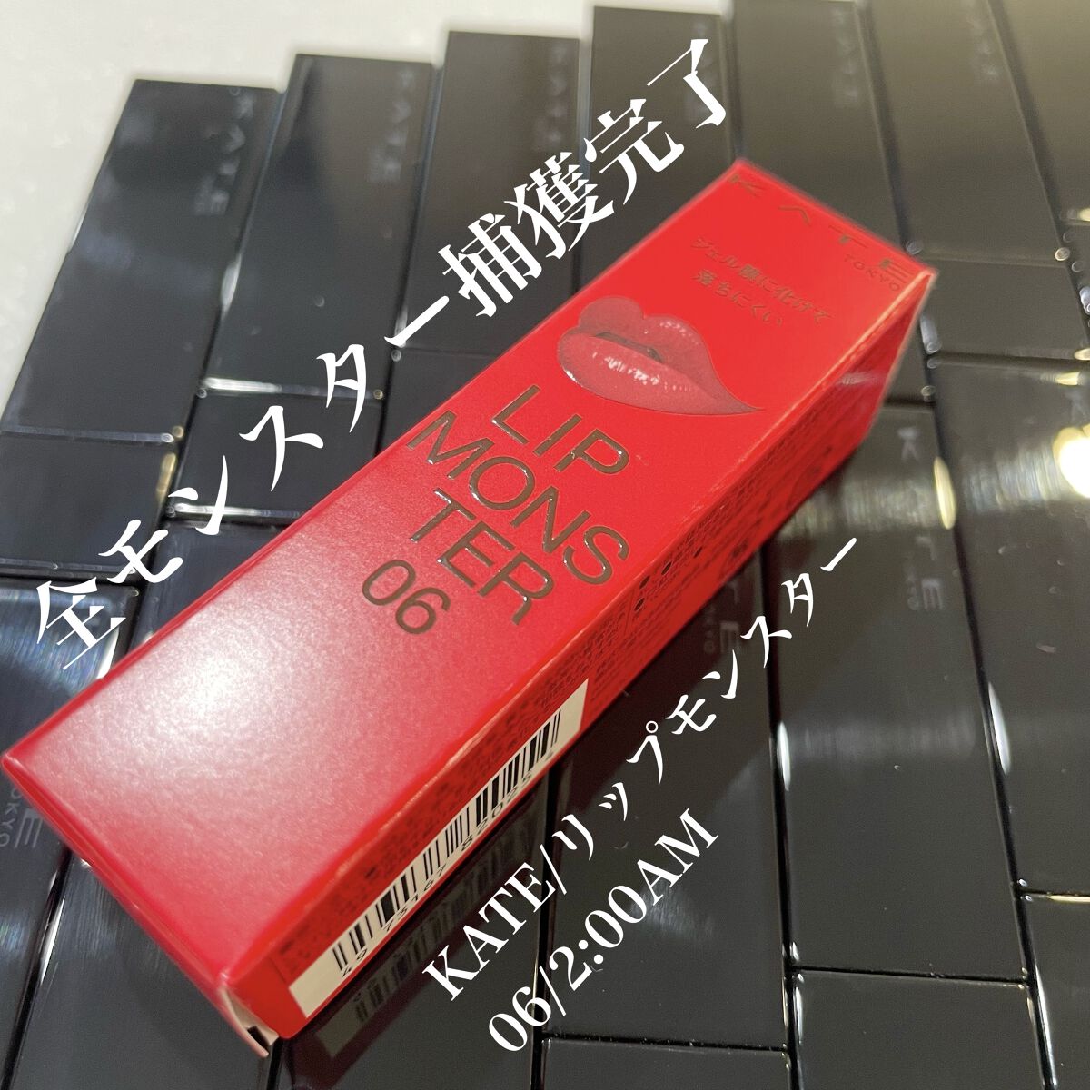 ケイト リップモンスター/KATE/口紅を使ったクチコミ（1枚目）