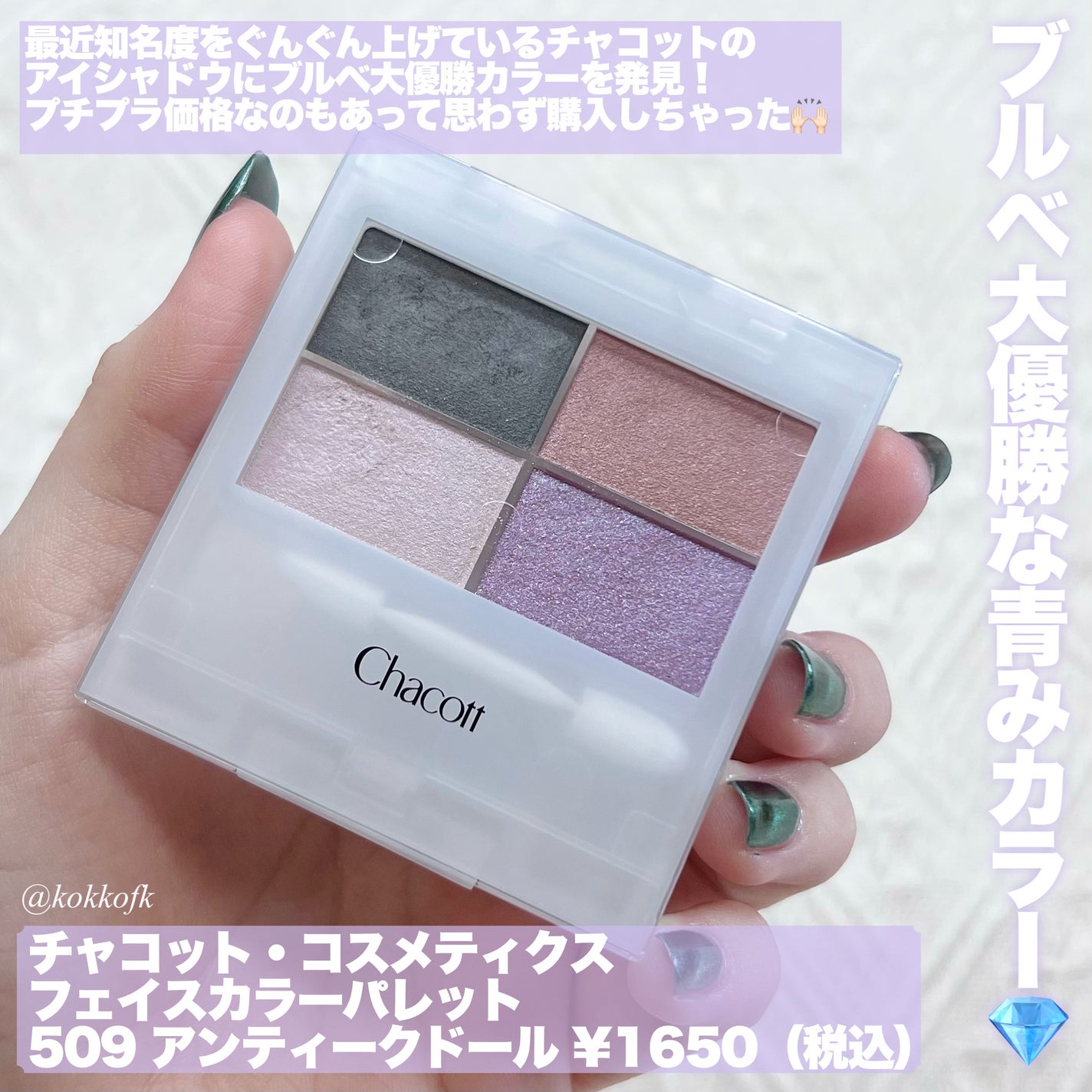 MOLAK 1day/MOLAK/ワンデー(1DAY)カラコンを使ったクチコミ(2枚目)