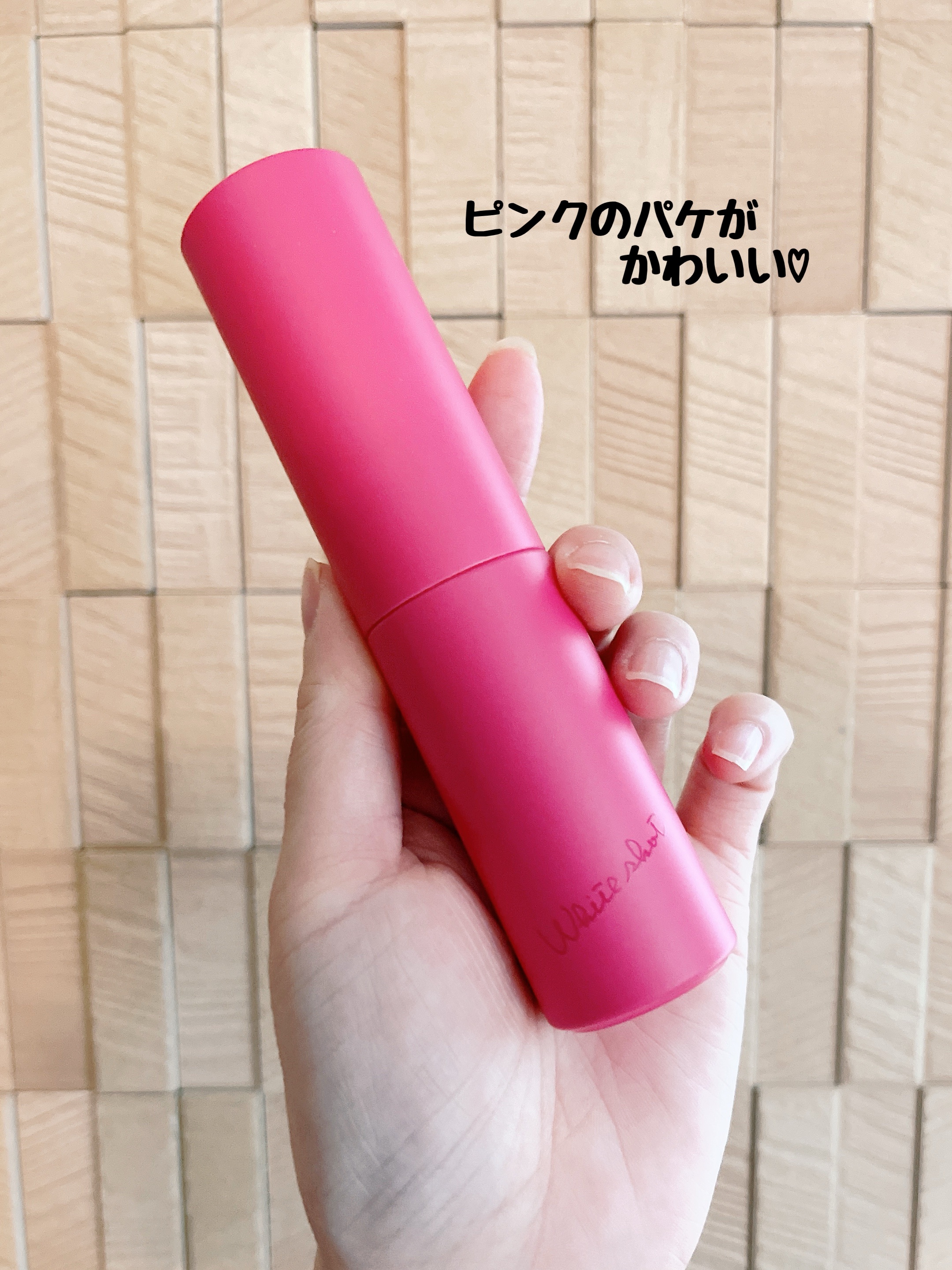 ホワイトショット フェイシャルセラム/POLA/美容液を使ったクチコミ（2枚目）