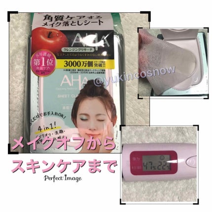 シートクレンジング/クレンジングリサーチ/クレンジングシートを使ったクチコミ(1枚目)
