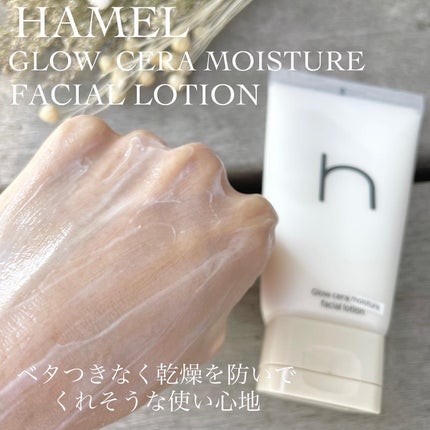 momoringo_5 on LIPS 「Anua(アヌア)の姉妹ブランド🇰🇷🫶🏻美しさの変化の始まりを..」(5枚目)