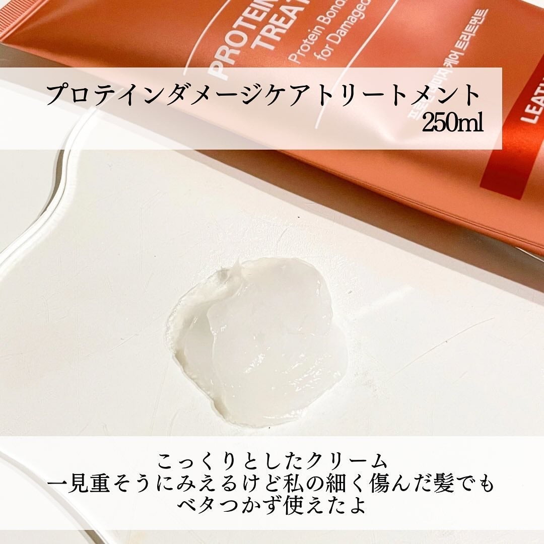 クンダル ダメージケア シャンプー/トリートメント/KUNDAL/市販シャンプーを使ったクチコミ(4枚目)