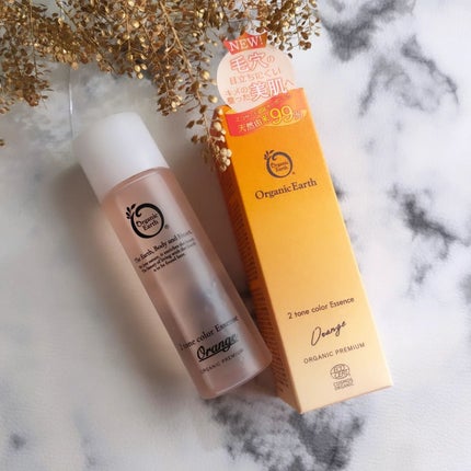 ツートンカラーエッセンス オレンジ/オーガニックアース/美容液を使ったクチコミ(2枚目)