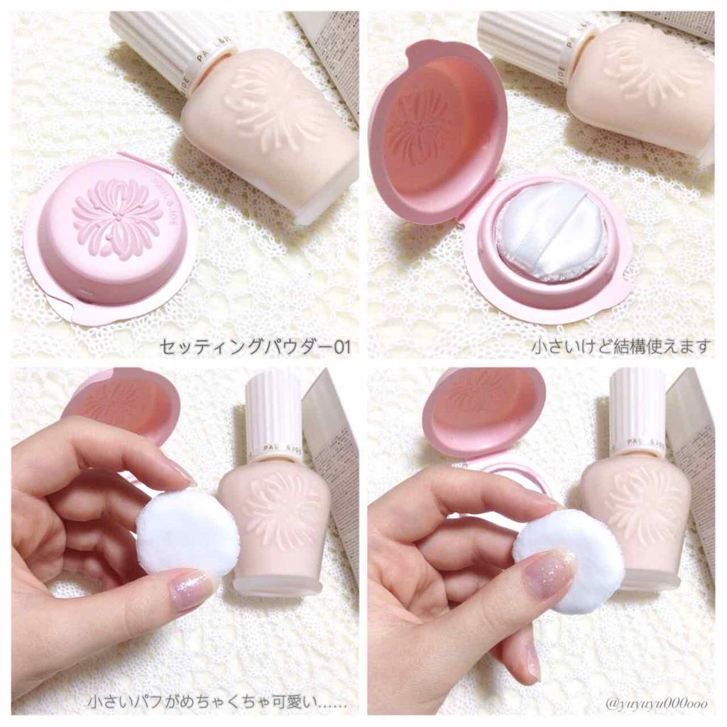 プロテクティング ファンデーション プライマー S/PAUL & JOE BEAUTE/化粧下地を使ったクチコミ(4枚目)