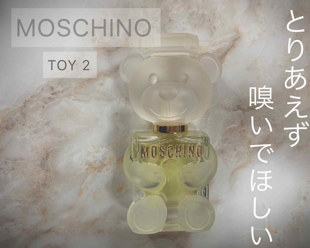 YURIKA on LIPS 「𝐌𝐎𝐒𝐂𝐇𝐈𝐍𝐎🤍TOY2いい女の香り🤍まず、ボトルを見て一目..」(1枚目)