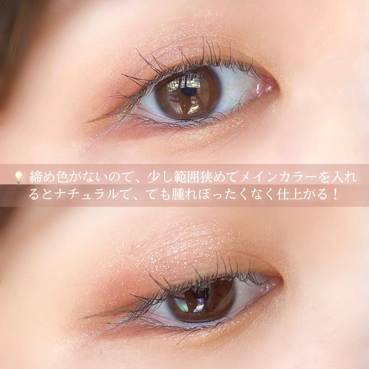 ワイドルックアイズ/インテグレート/アイシャドウパレットを使ったクチコミ(3枚目)