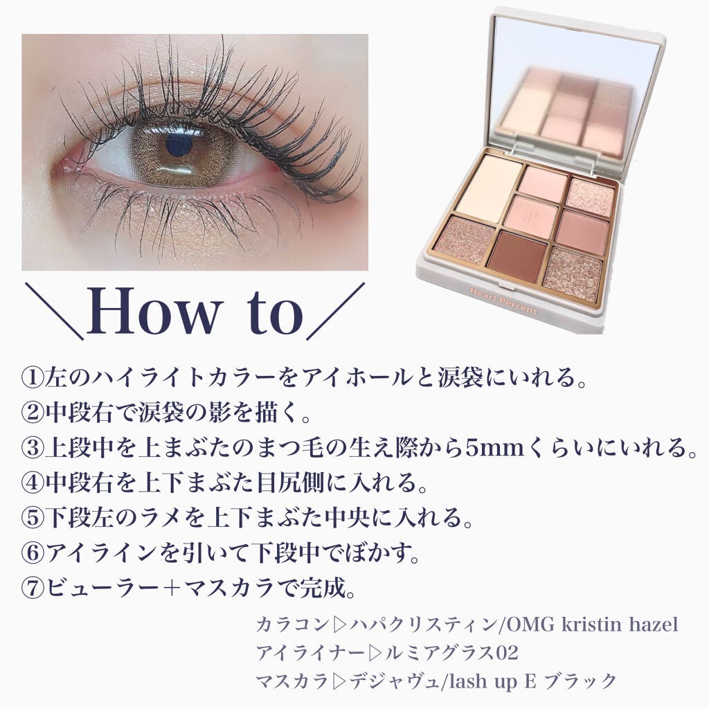 パーフェクトマルチアイズ/キャンメイク/アイシャドウパレットを使ったクチコミ(4枚目)