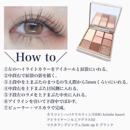 パーフェクトマルチアイズ/キャンメイク/アイシャドウパレットを使ったクチコミ(4枚目)