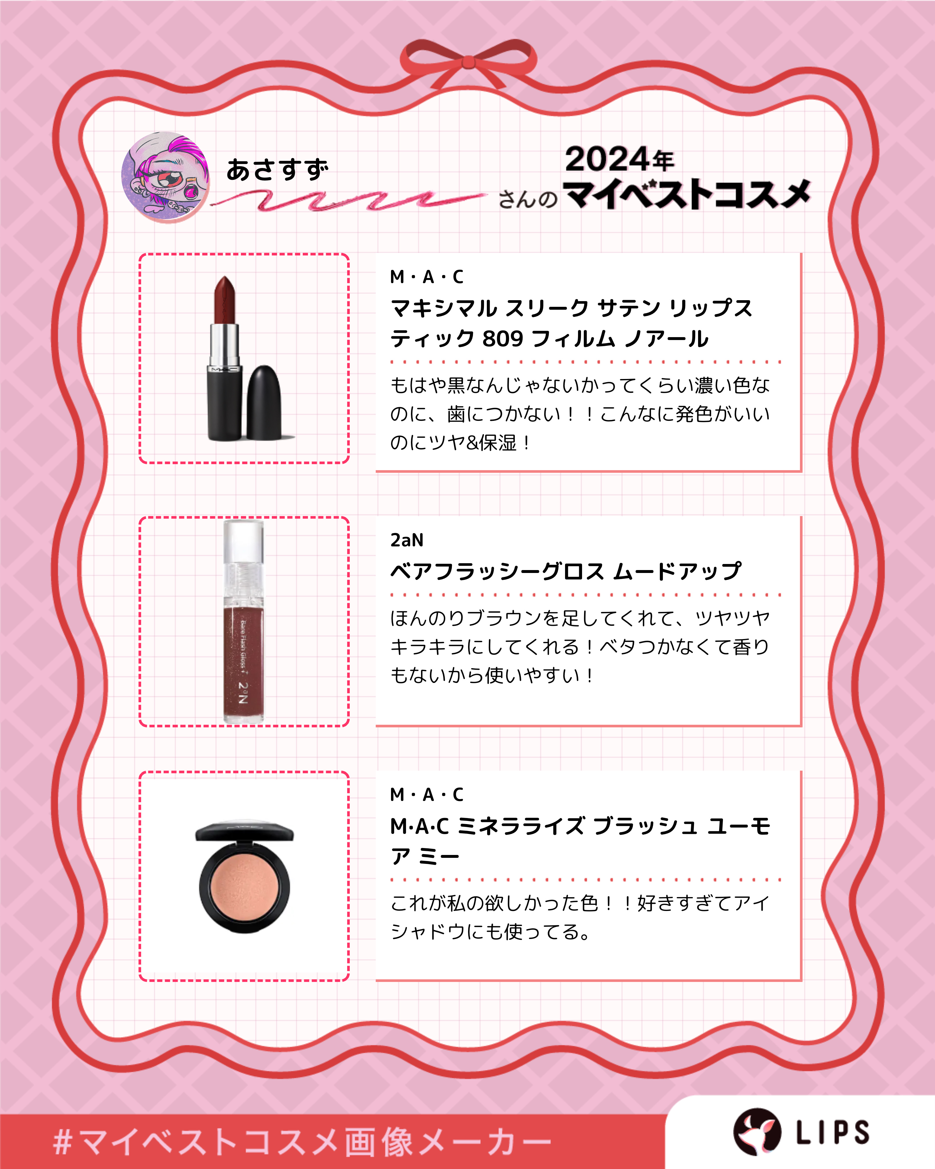 ハードワイヤードアイシャドー 5337/NARS/単色アイシャドウを使ったクチコミ（2枚目）