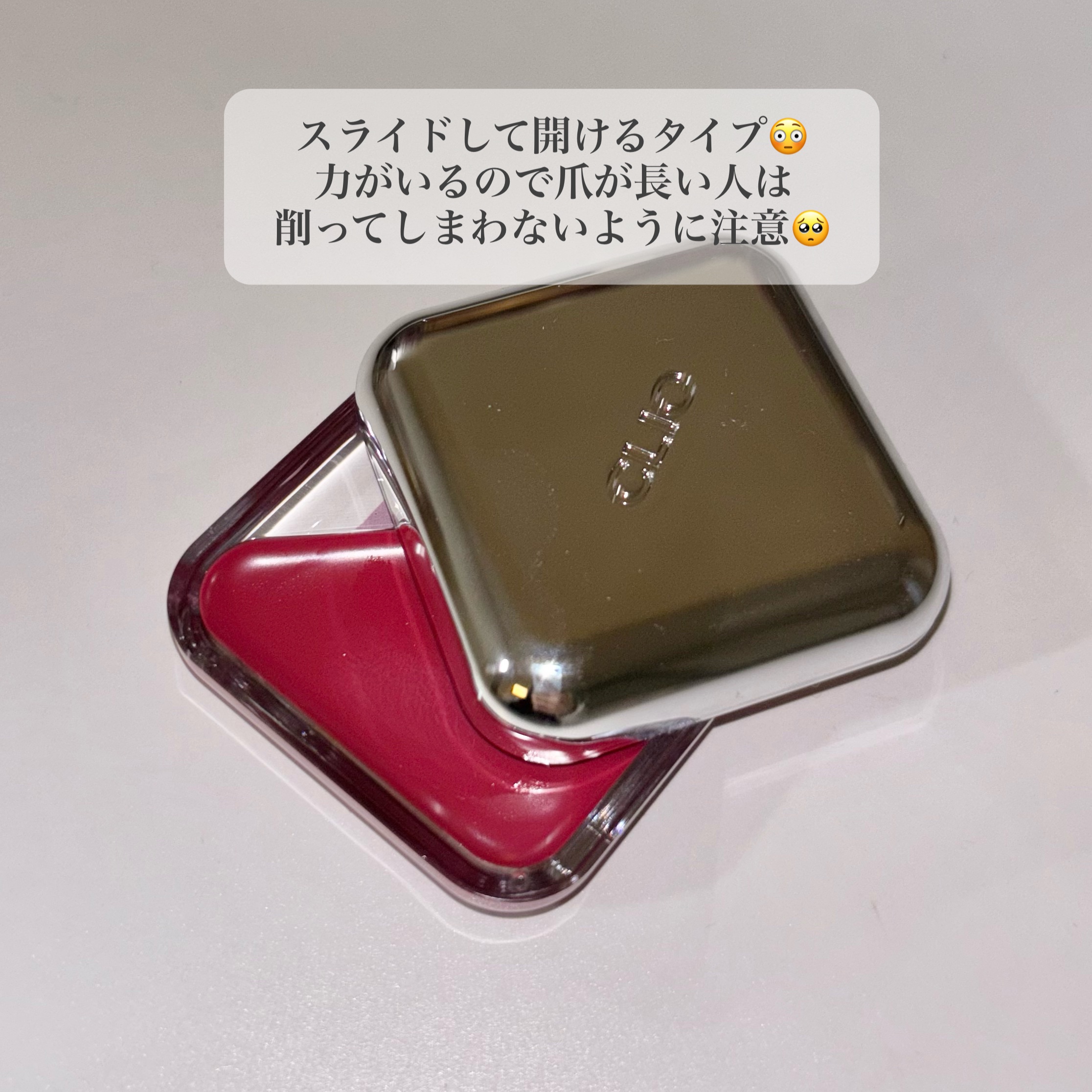 エッセンシャル リップチーク タップ 04 フロムベリー(FROW BERRY)/CLIO/ジェル・クリームチークを使ったクチコミ（3枚目）