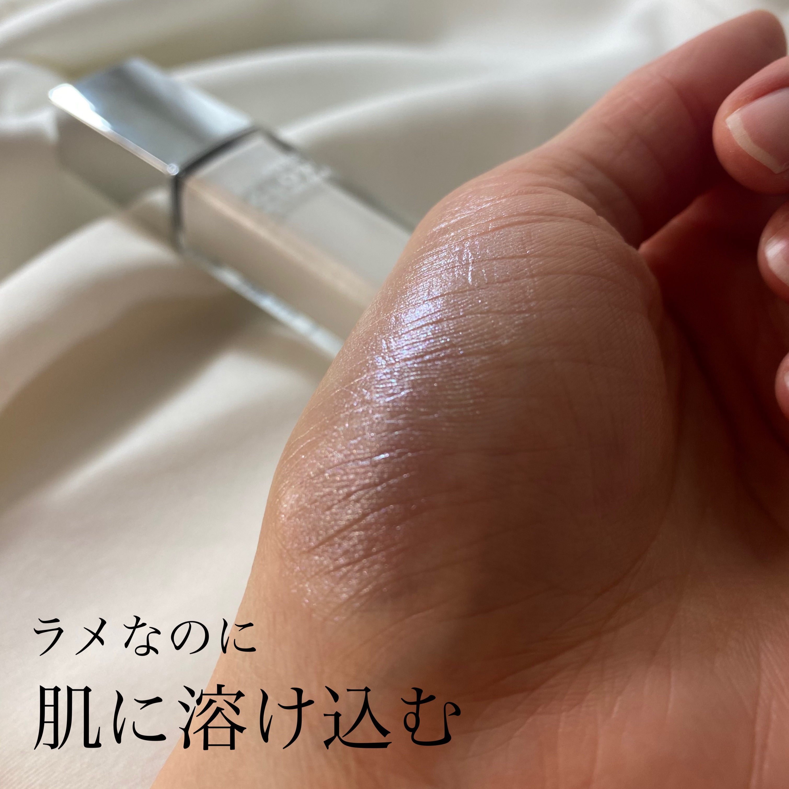 ディオールスキン フォーエヴァー グロウ マキシマイザー/Dior/ハイライトを使ったクチコミ（2枚目）