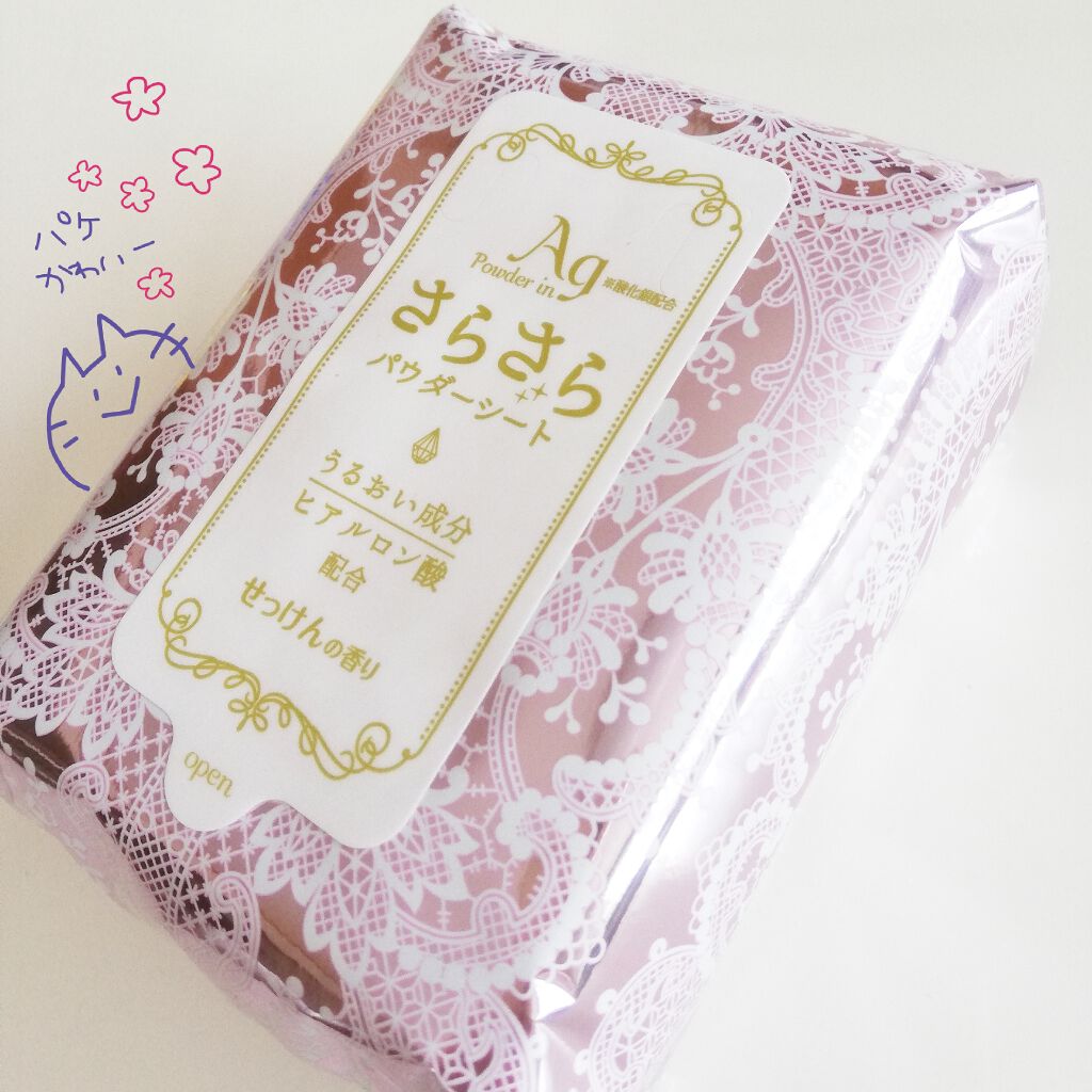 NIDさらさらパウダーシートS / NID(日本ドラッグチェーン)