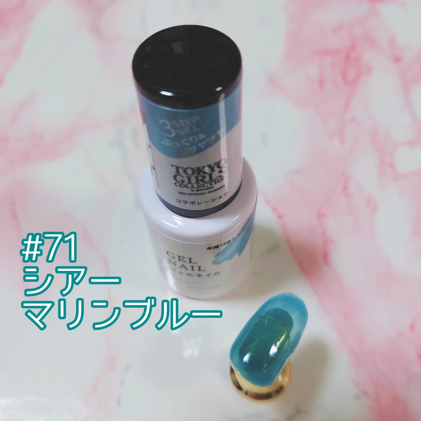 TGCジェルネイル/DAISO/ジェルネイルを使ったクチコミ(4枚目)