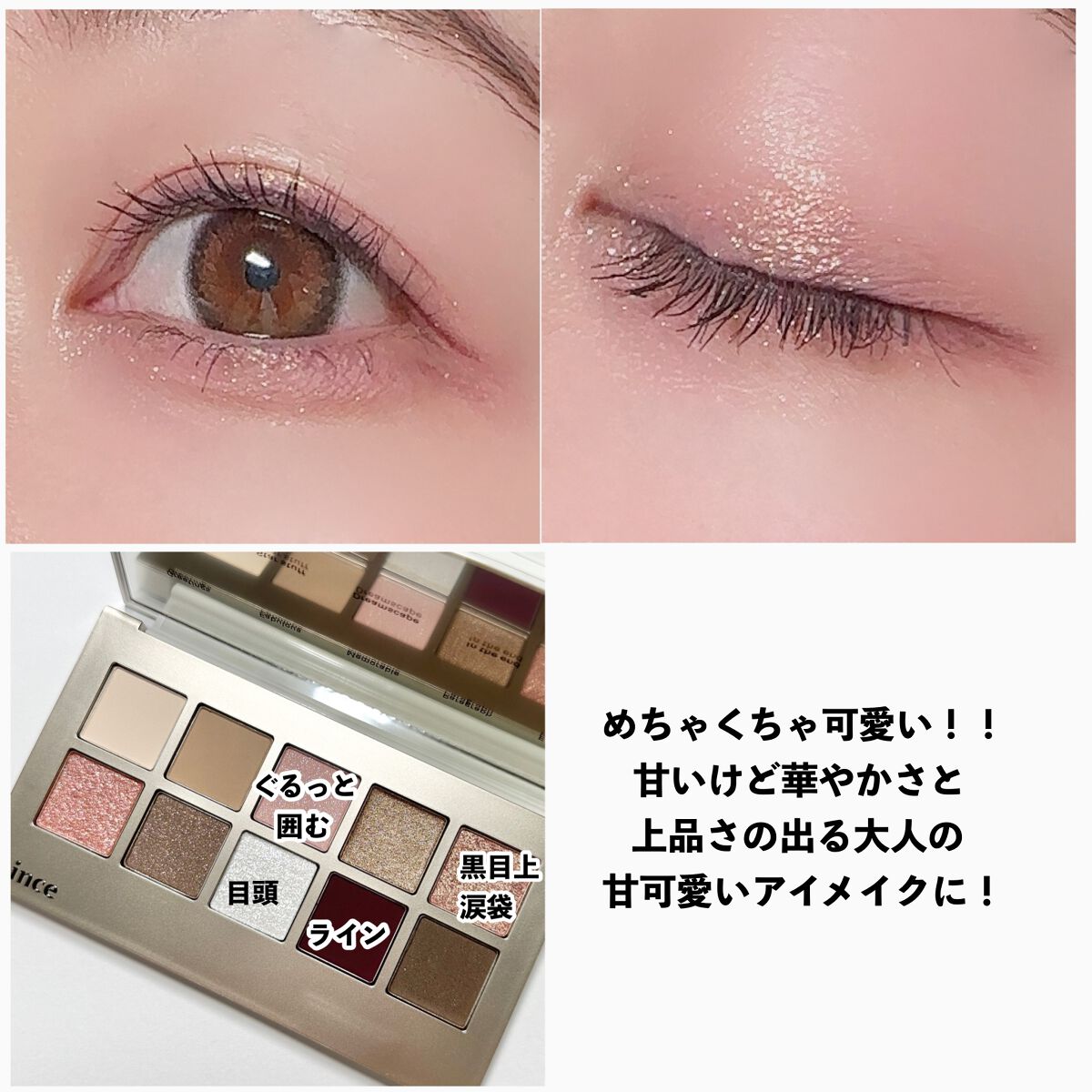 ニューデップスアイシャドウパレット/hince/アイシャドウパレットを使ったクチコミ(6枚目)