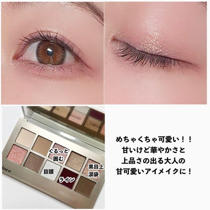 ニューデップスアイシャドウパレット/hince/アイシャドウパレットを使ったクチコミ(6枚目)