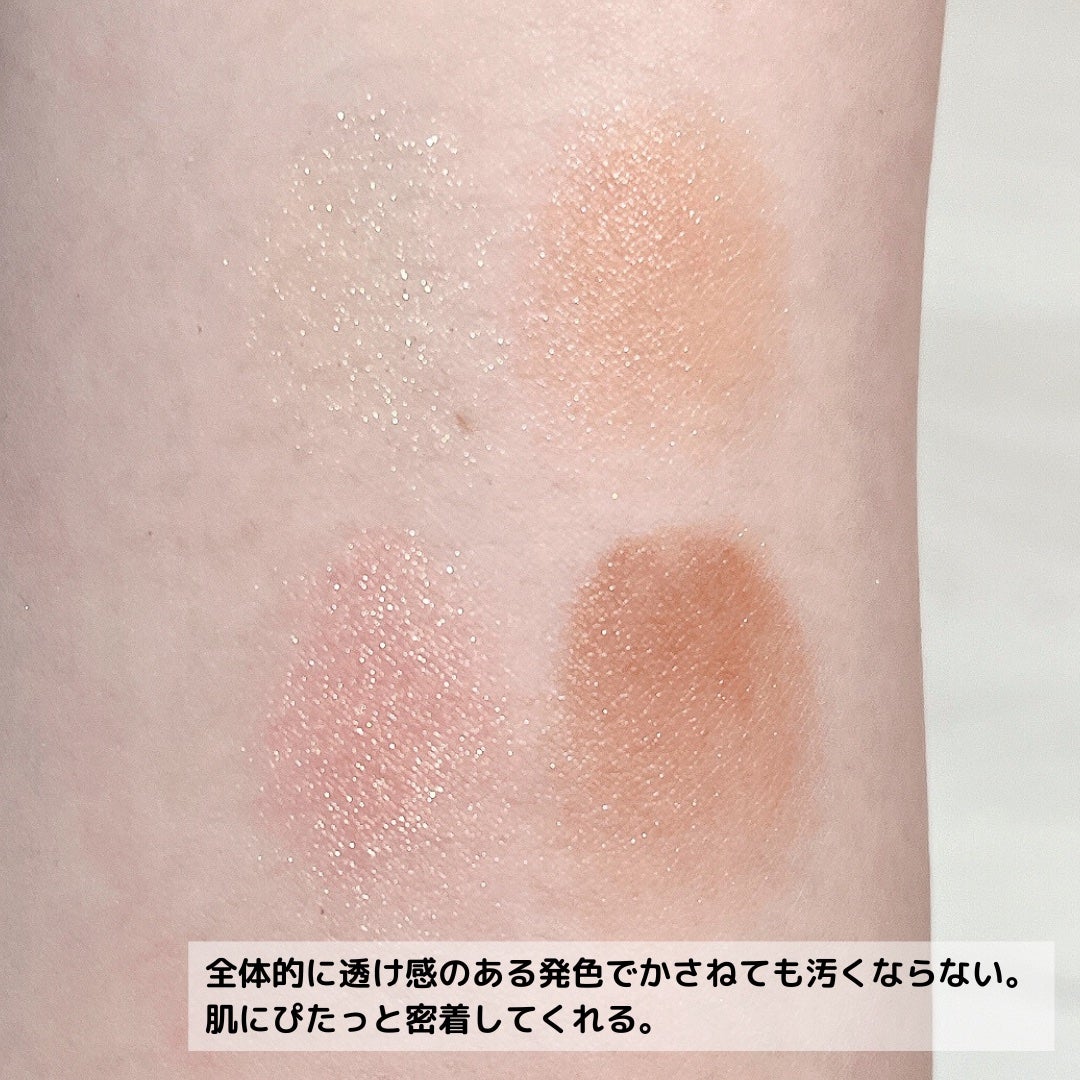 キスミー フェルム スタイリングアイパレット/キスミー フェルム/アイシャドウパレットを使ったクチコミ(5枚目)