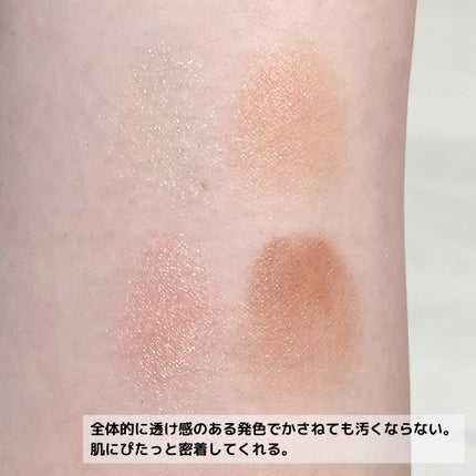 キスミー フェルム スタイリングアイパレット/キスミー フェルム/アイシャドウパレットを使ったクチコミ(5枚目)