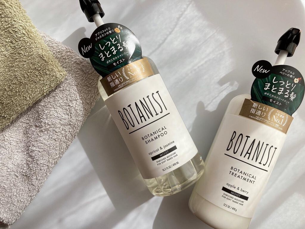ボタニカルシャンプー/トリートメント(モイスト) /BOTANIST/シャンプー・コンディショナーを使ったクチコミ(1枚目)