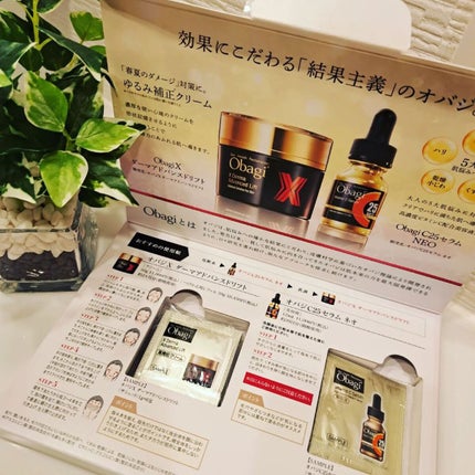 オバジX ダーマアドバンスドリフト/オバジ/フェイスクリームを使ったクチコミ(1枚目)