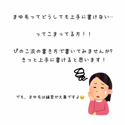 UR GLAM EYEBROW POWDER/U R GLAM/パウダーアイブロウを使ったクチコミ(1枚目)