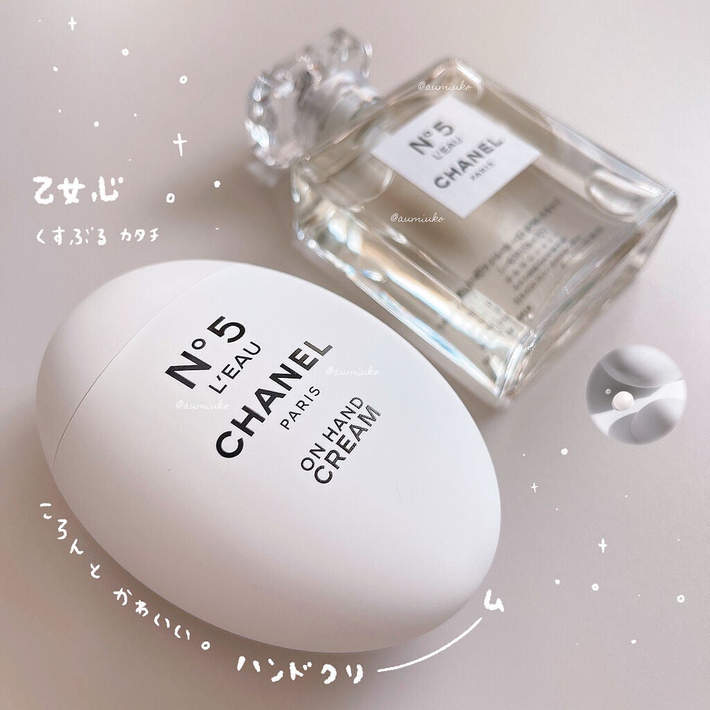 シャネル N°5 ロー ハンドクリーム/CHANEL/ハンドクリームを使ったクチコミ(1枚目)