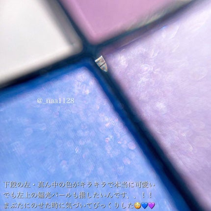 アイデザイナー/SNIDEL BEAUTY/アイシャドウパレットを使ったクチコミ(3枚目)