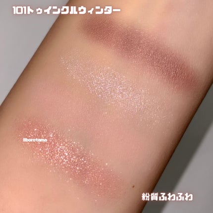 シャインオンステージアイパレット/upink/アイシャドウパレットを使ったクチコミ(4枚目)