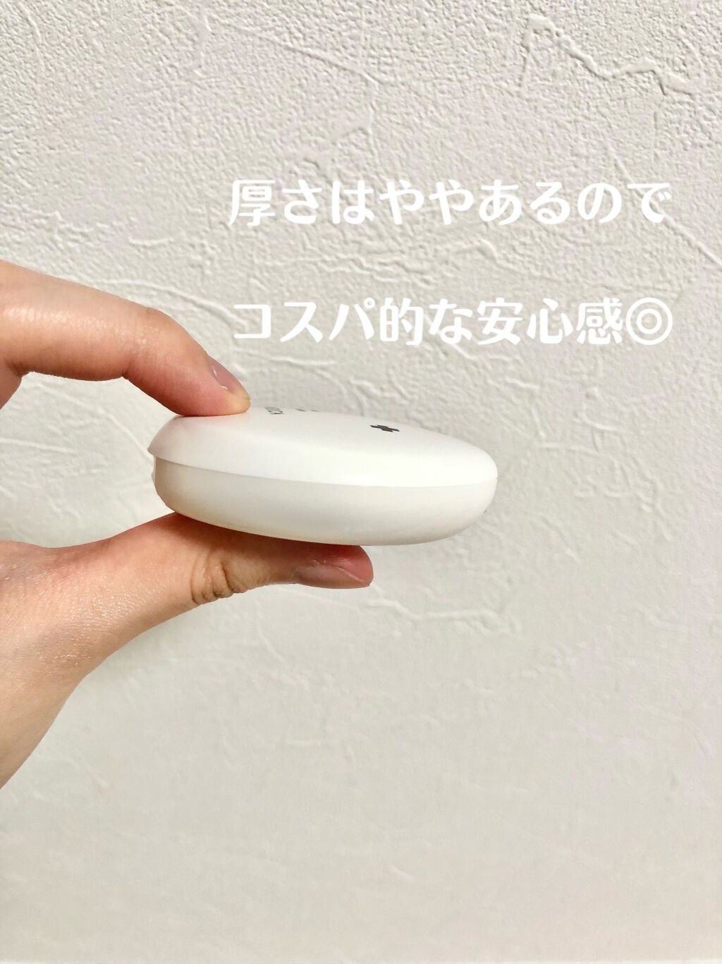 アクメディカ 薬用 フェイスパウダー クリア N/ナリスアップ/プレストパウダーを使ったクチコミ(10枚目)