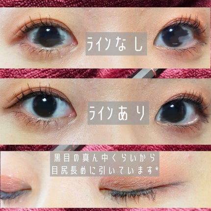 EYE OPENING LINER/UZU BY FLOWFUSHI/リキッドアイライナーを使ったクチコミ(3枚目)