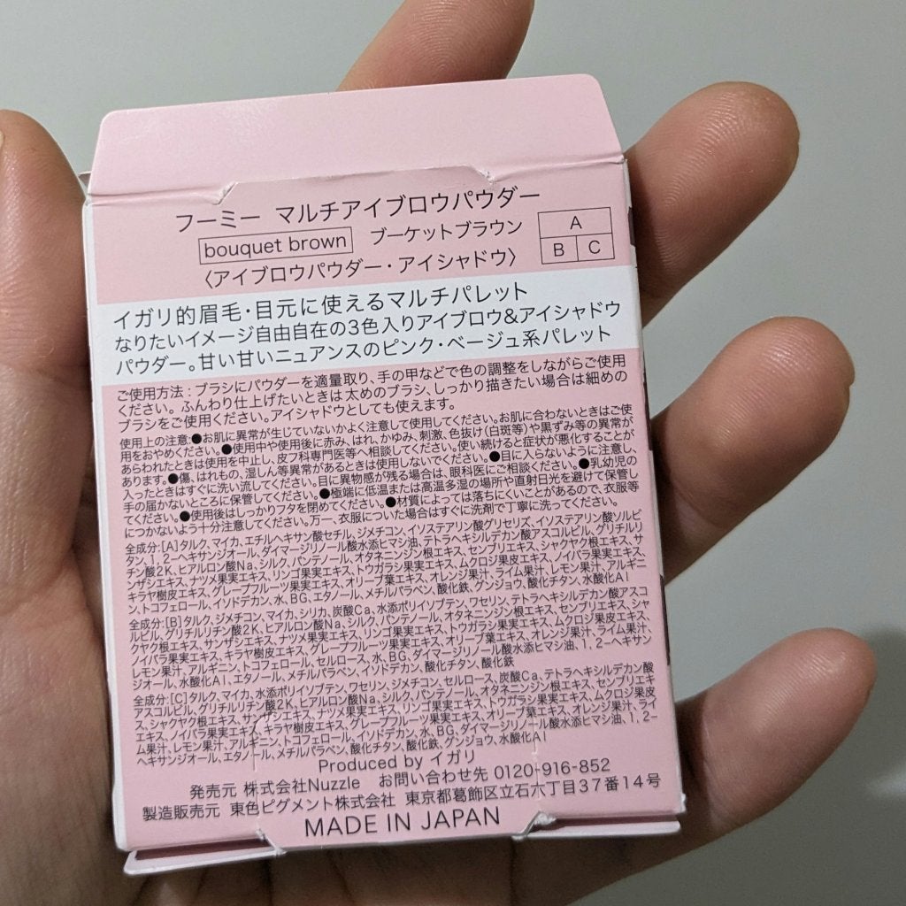 フーミー マルチアイブロウパウダー/WHOMEE/パウダーアイブロウを使ったクチコミ(6枚目)