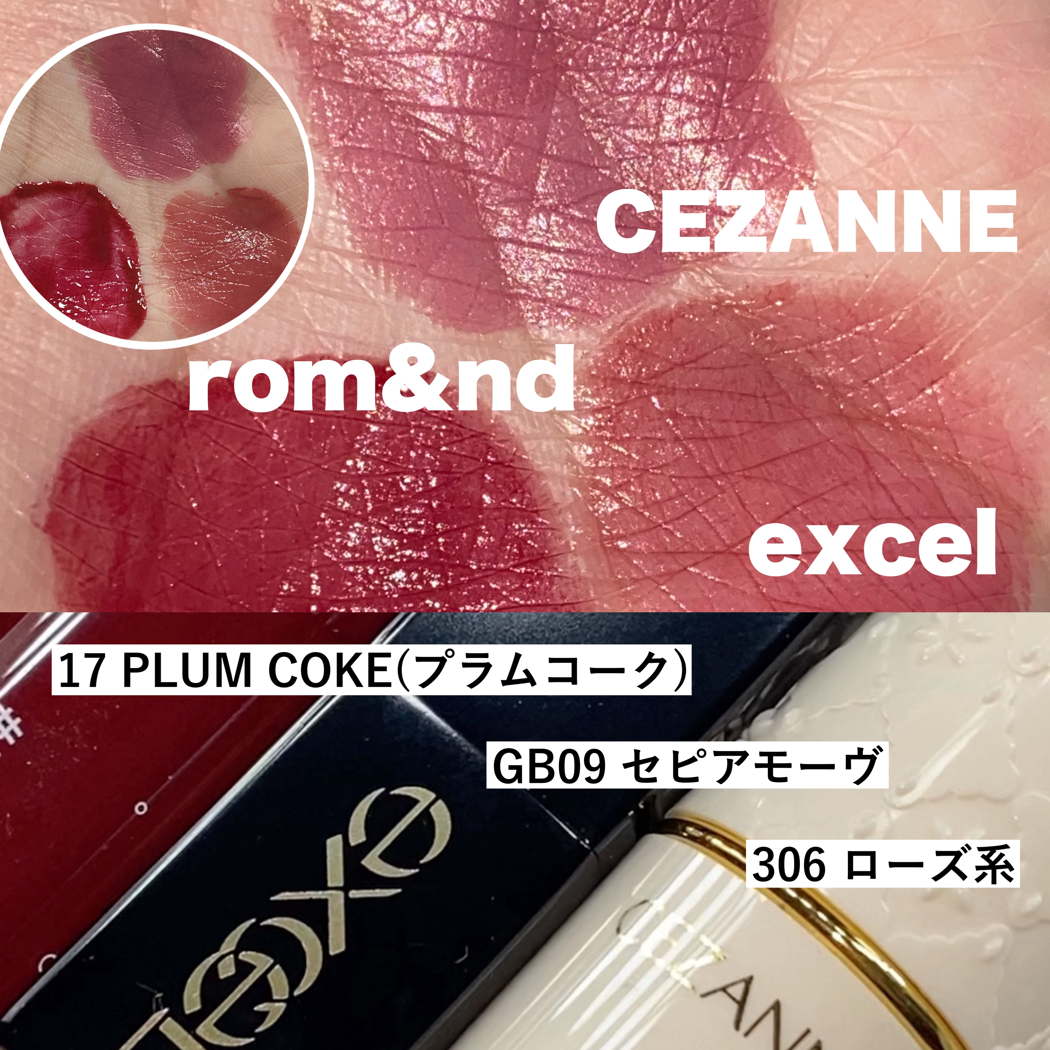 ラスティング リップカラーN/CEZANNE/口紅を使ったクチコミ（2枚目）