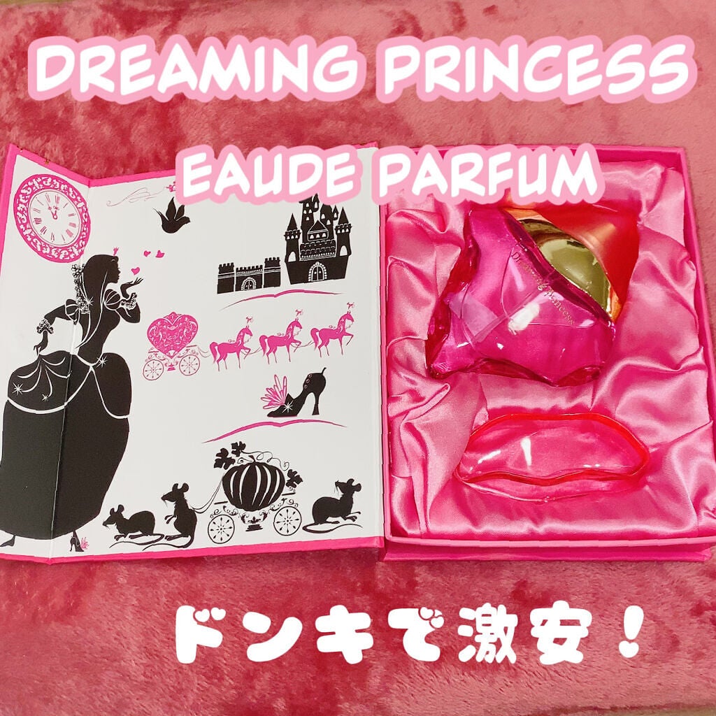 ドリーミングプリンセスシンデレラストーリー/Dreaming Princess/香水(レディース)を使ったクチコミ(1枚目)