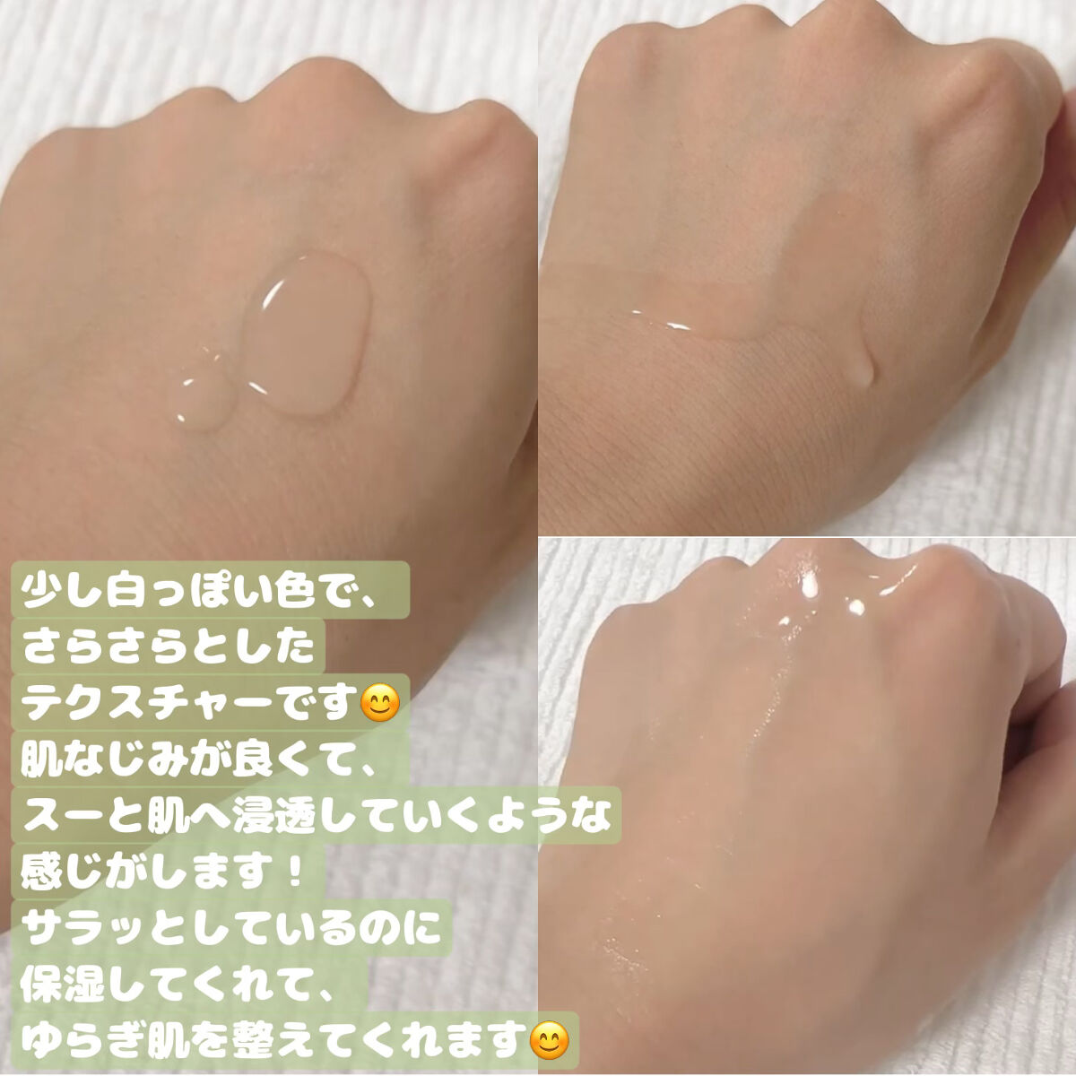 CBD モイストリペアローション/WALALA/化粧水を使ったクチコミ（2枚目）