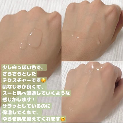 CBD モイストリペアローション/WALALA/化粧水を使ったクチコミ(2枚目)