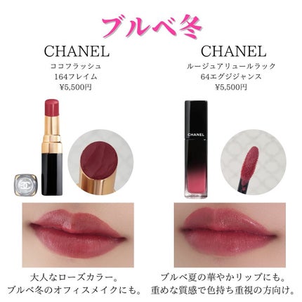 菜桜子(なおこ) on LIPS 「🩷\ブルベさんにおすすめしたいピンクリップ/アールドレッサー横..」(4枚目)