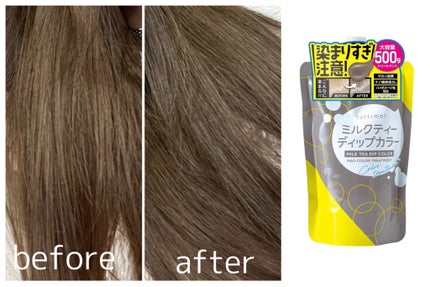 tottimo!ディップカラー/アイケイ/ヘアカラーを使ったクチコミ(1枚目)