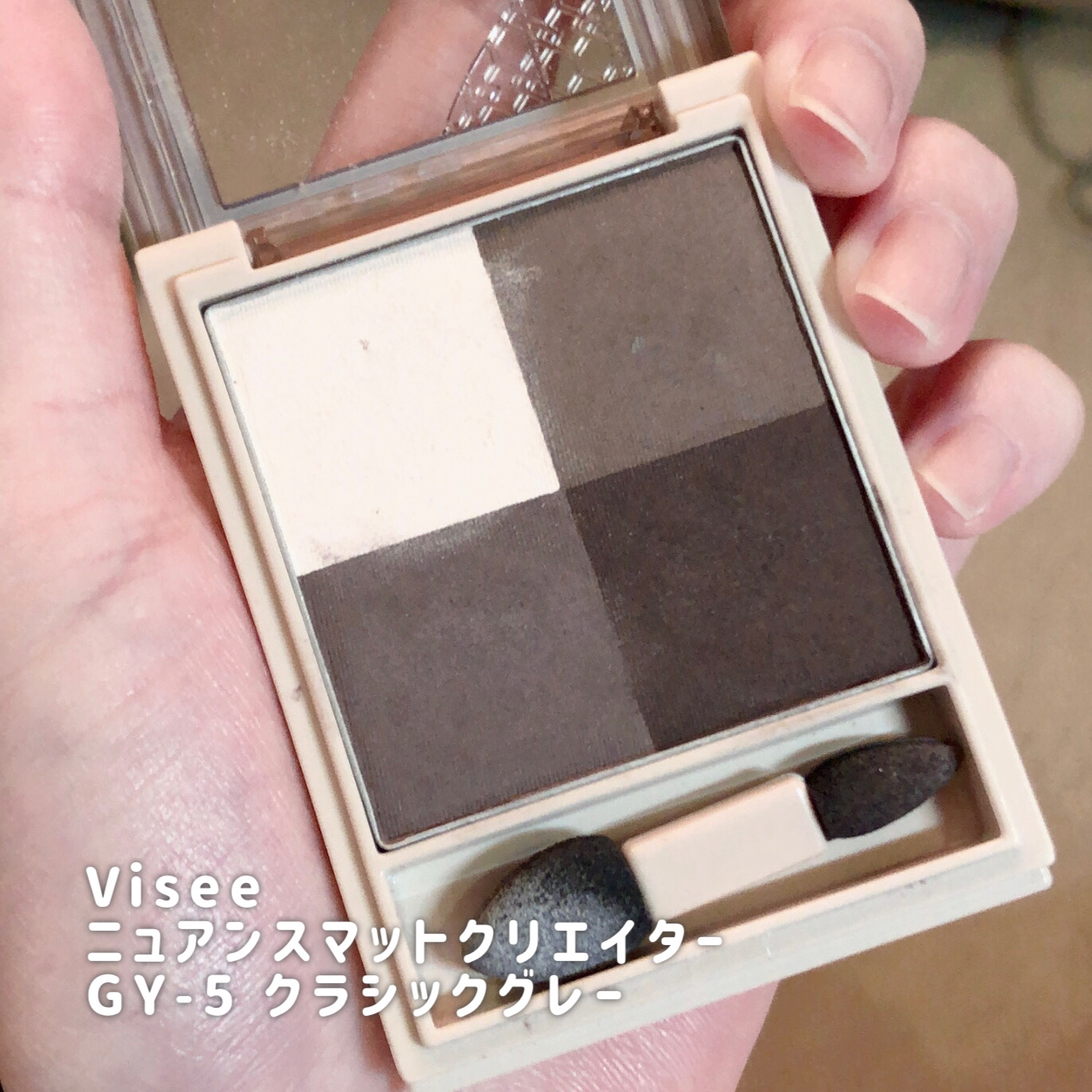 シャドーカスタマイズ (フローティング) BE223 銀の繭/MAJOLICA MAJORCA/単色アイシャドウを使ったクチコミ（2枚目）