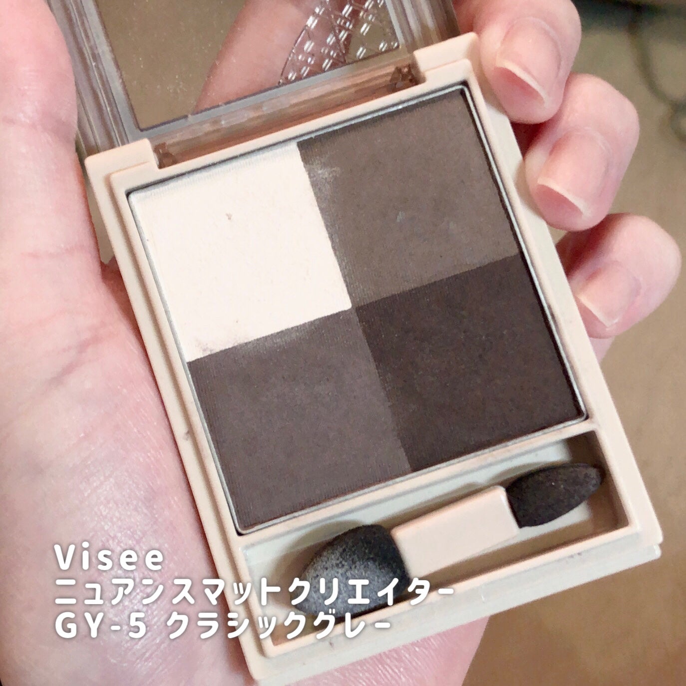 シャドーカスタマイズ (フローティング)/MAJOLICA MAJORCA/単色アイシャドウを使ったクチコミ(2枚目)