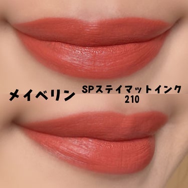 SPステイ マットインク/MAYBELLINE NEW YORK/口紅を使ったクチコミ（2枚目）