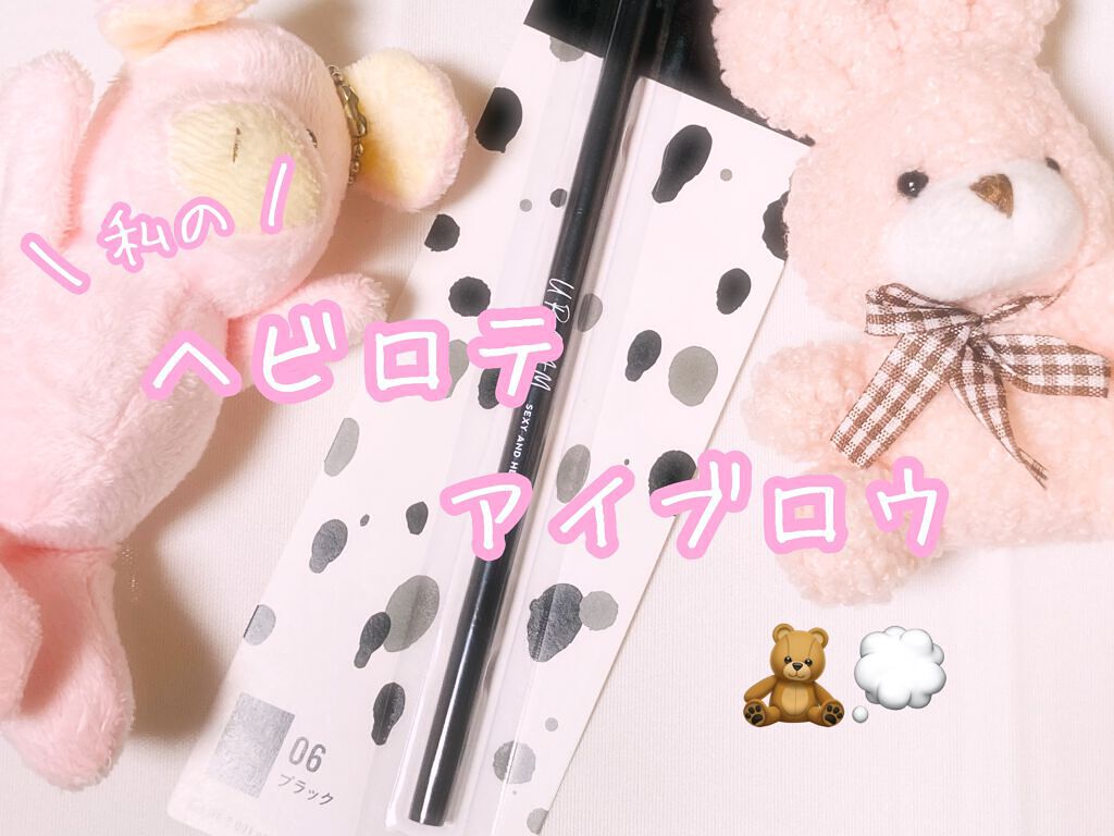 スリムスケッチアイブロウペンシル/U R GLAM/アイブロウペンシルを使ったクチコミ(1枚目)