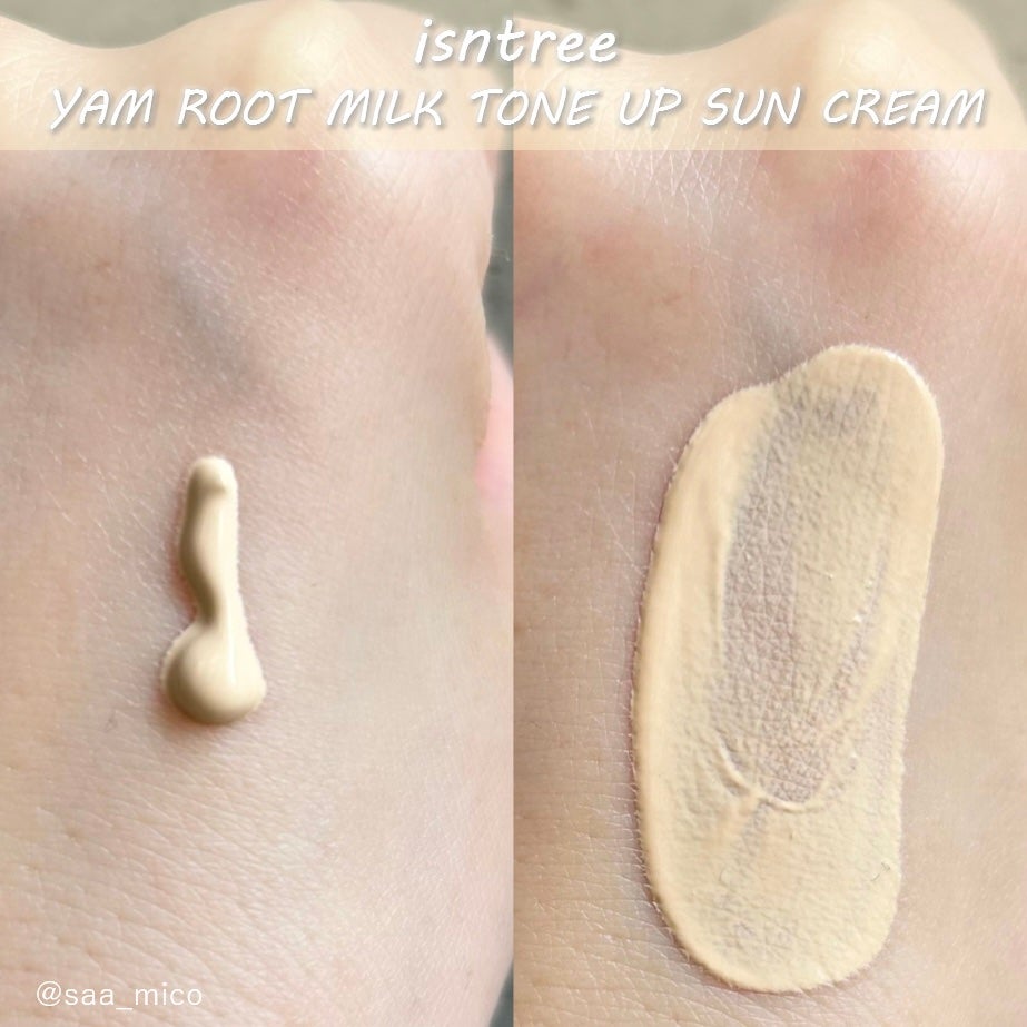 ヤマイモ ミルク トーンアップ UVクリーム/Isntree/日焼け止めクリームを使ったクチコミ(4枚目)
