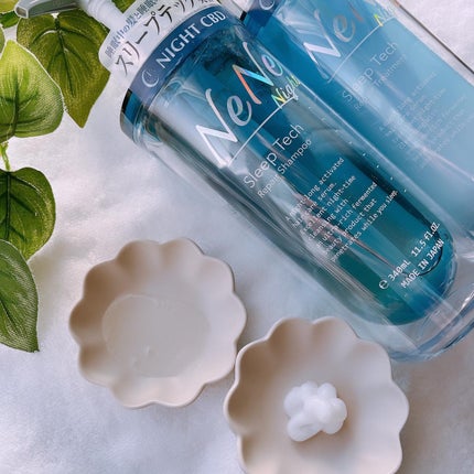 スリープテック リペア シャンプー/ヘアトリートメント/NeNe Night/市販シャンプーを使ったクチコミ(5枚目)