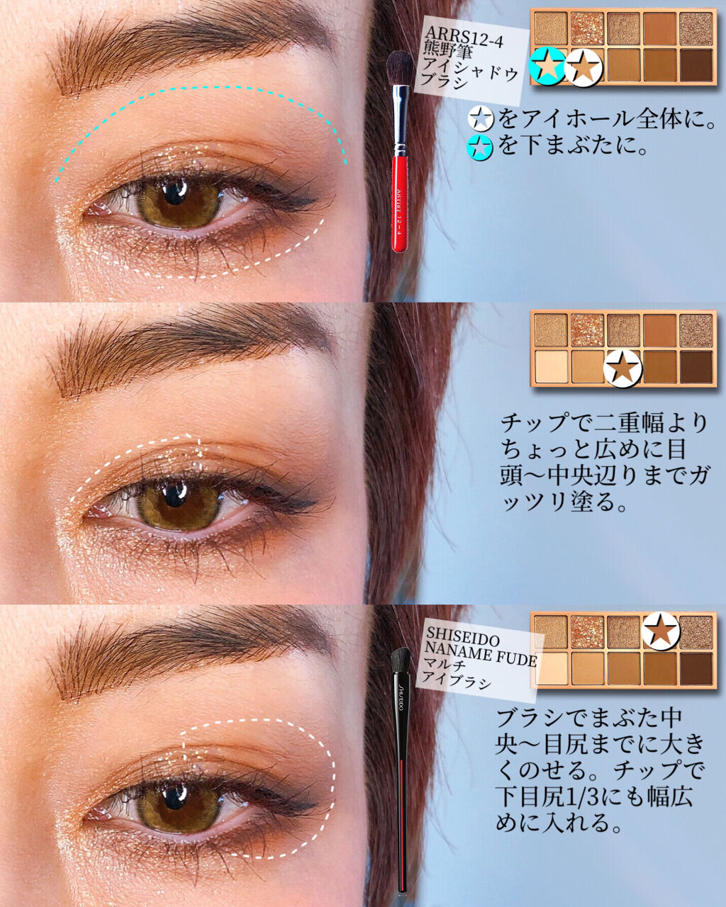 アイシャドウブレンディングブラシ/ロージーローザ/メイクブラシを使ったクチコミ（3枚目）